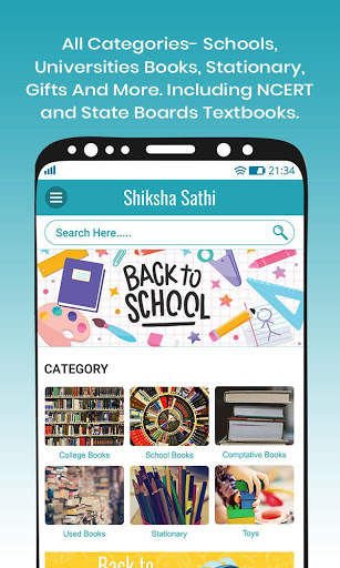 Shiksha Sathi screenshot 2