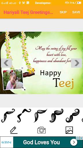 Hariyali Teej Greetings Maker For Teej Messages screenshot 3