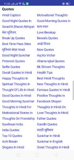 Hindi Shayari App 2021 हिंदी शायरी लिखा हुआ screenshot 6