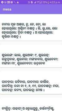 Rasi phala odia daily screenshot 1