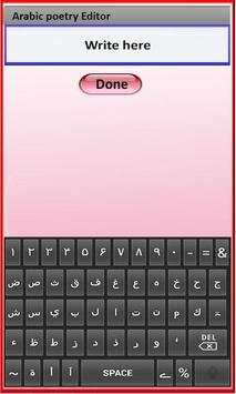 Arabic On Photo ArabicKeyboard screenshot 1