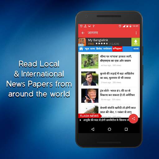 News Index- Daily News Papers screenshot 2