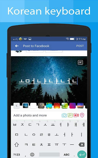 Korean Keyboard and Translator स्क्रीनशॉट 12