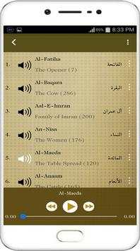 الشيخ محمود خليل الحصري قرأن كاملاً بدون نت‎ screenshot 1