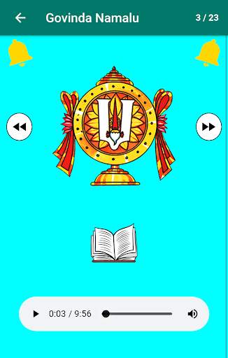 Venkateswara God Songs screenshot 5