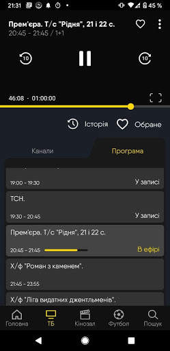 TV  screenshot 6