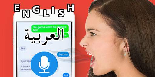 English Arabic Voice Translator & Typing Keyboard screenshot 10