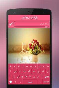 Write Urdu on Photos screenshot 5