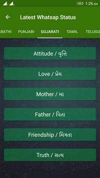 Latest Whatsap Status screenshot 5