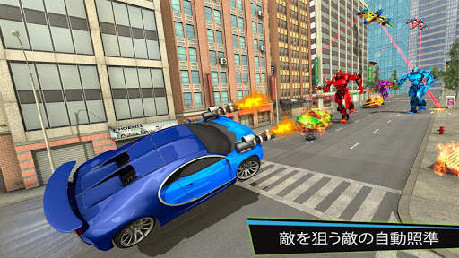 ドローンロボットカーゲーム3D screenshot 5