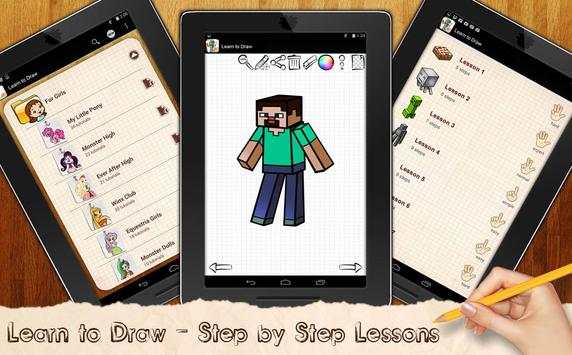Learn to Draw Minecraft screenshot 1