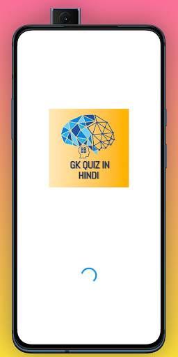 GK in Hindi 2021 3 تصوير الشاشة