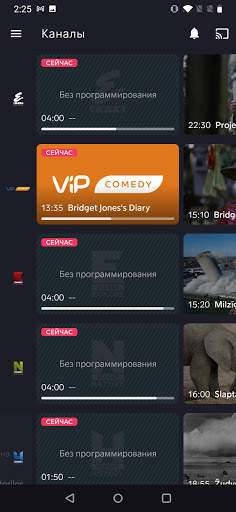 Viaplay скриншот 6