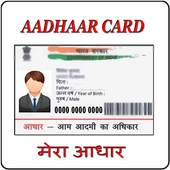 Status,Link,Update,Download for Aadhar Card 1.1