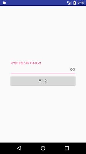 Before & After - 다이어트/헬스/운동/몸매관리등  전후 사진 기록 및 관리 앱 screenshot 6