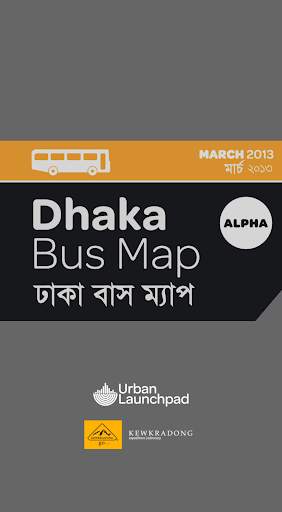 First Bus App of Dhaka screenshot 1