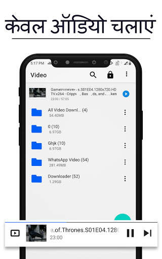 Android के लिए वीडियो प्लेयर: सभी प्रारूप प्लेयर स्क्रीनशॉट 4