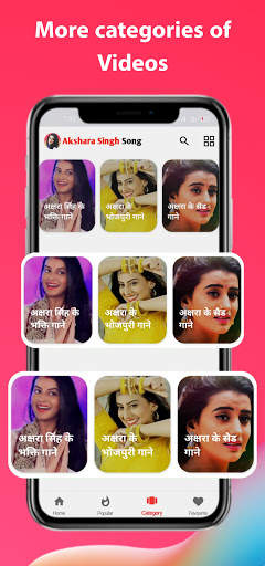 Akshara Singh Song - bhojpuri song, bhojpuri gana screenshot 4