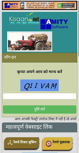 ganna parchi calendar 2021 22 screenshot 5