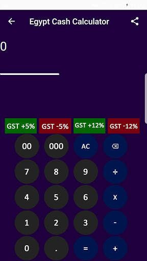 Egyptian Easy Cash Calculator Plus screenshot 2
