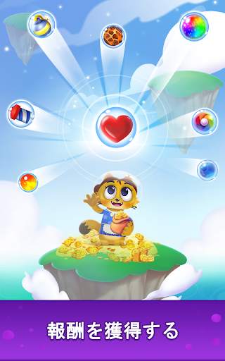 パズルゲーム Bubble Shooter Bili screenshot 11