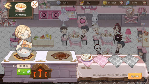 Food Fantasy скриншот 6