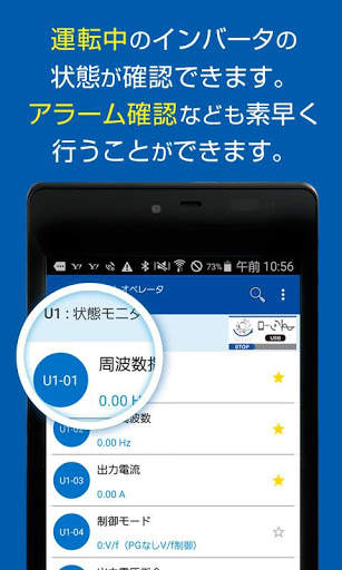DriveWizard Mobile screenshot 2