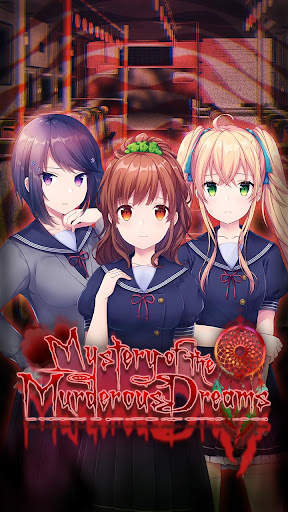 Mystery of the Murderous Dreams: Anime Horror game screenshot 1