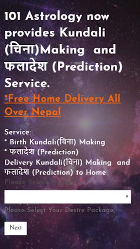 Nepali Kundali- Cheena Free Delivery screenshot 3