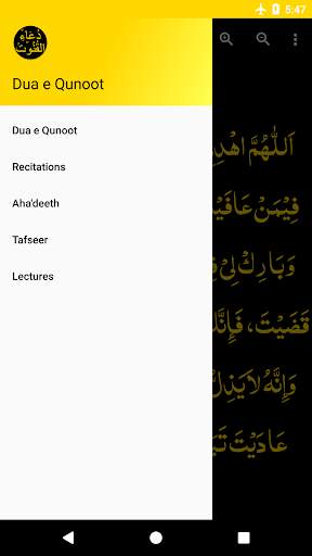 Dua e Qunoot screenshot 3