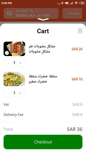 Jaffna | جفنة screenshot 6