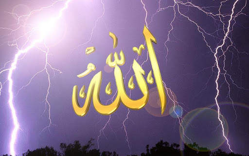 Allah Name Live Wallpapers screenshot 8