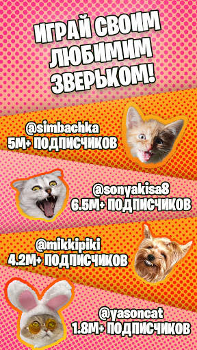 Candy Cat скриншот 5