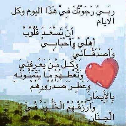 اذكار الصباح والمساء والنوم screenshot 19