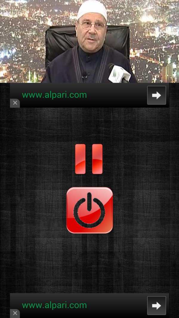 راديو محمد راتب النابلسي screenshot 1