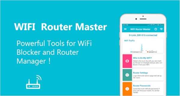 WiFi Router Master screenshot 1