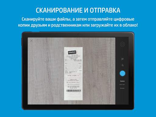 HP Smart скриншот 4