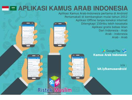 Kamus Arab Indonesia screenshot 8