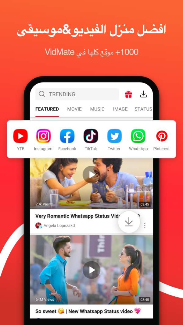 VidMate 1 تصوير الشاشة