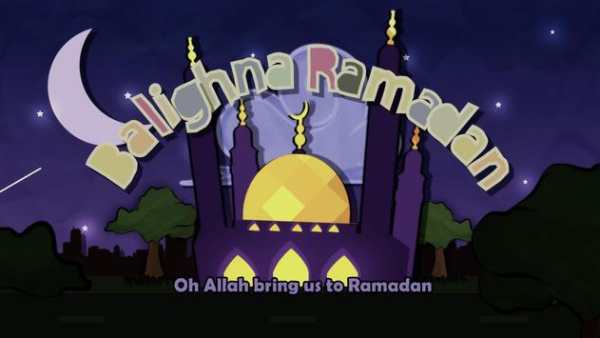 Ramadan скриншот 5
