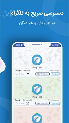 Proxy : proxyom, Free and Fast Proxy For Telegram screenshot 3