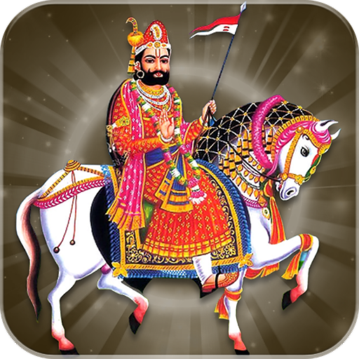 Ramdevpir Ringtones 2021 icon