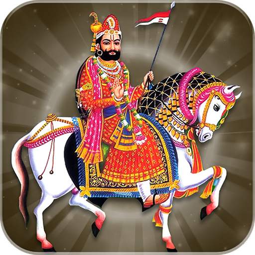Ramdevpir Ringtones 2021 1.4