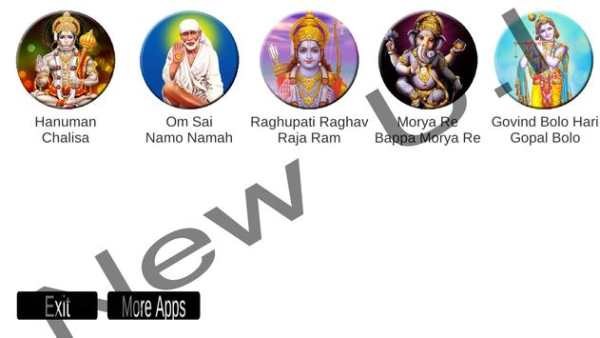 Bhajan screenshot 3
