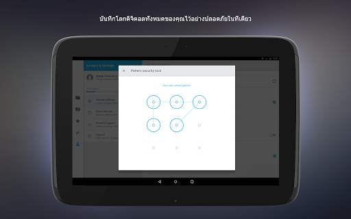 4Sync screenshot 3
