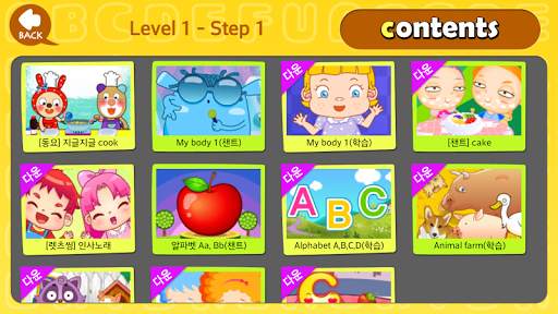 Sayhi English screenshot 5