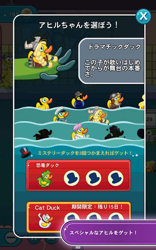 Where's My Water? 2 screenshot 6