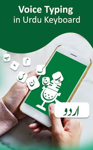 Urdu Speak to Type – Voice keyboard स्क्रीनशॉट 3