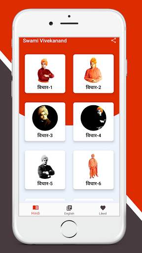 Swami Vivekananda Quotes screenshot 2