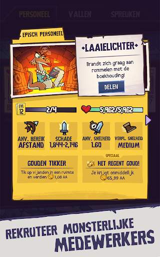 Dungeon, Inc.: Clicker screenshot 8